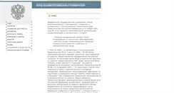 Desktop Screenshot of fondvp.ru